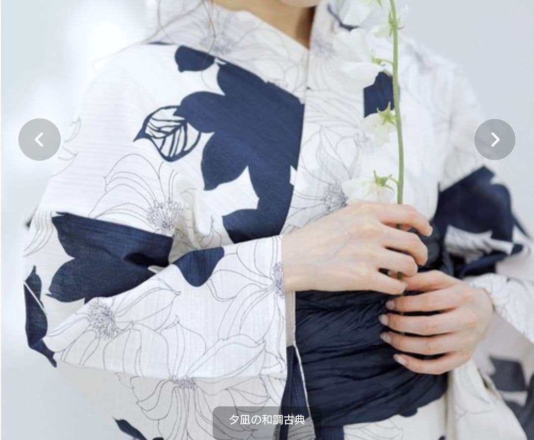 Dita 浴衣　夕凪の和調古典