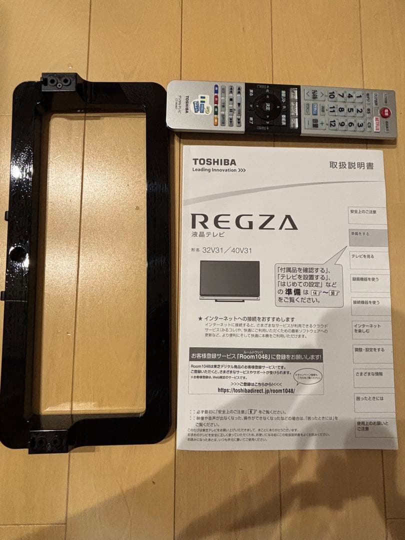 TOSHIBA 32V31 液晶テレビ REGZA(レグザ) 32V型