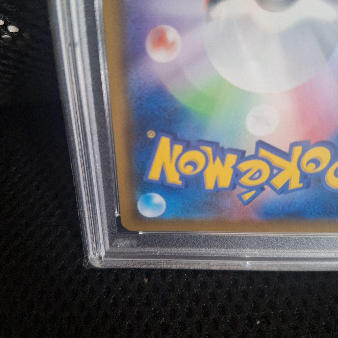 【PSA10】ポケモンカード ソルガレオ&ルナアーラgx SR 063/049