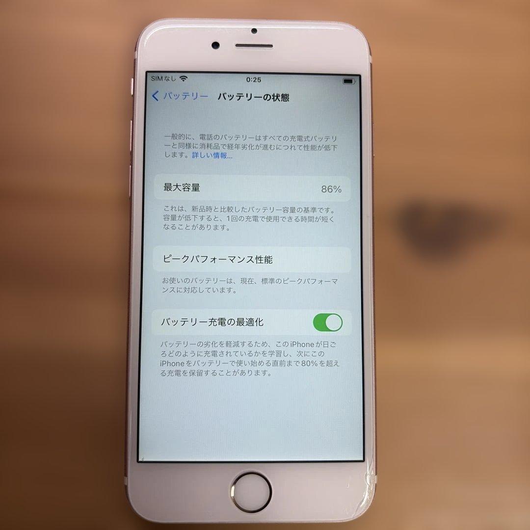 iPhone6s 128GB ローズゴールド　NKQW2J/A バッテリー86%
