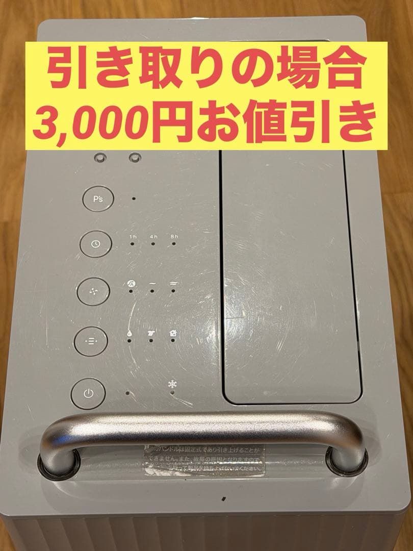 cado 除湿機 ROOT コンプレッサー方式 DH-C7100 クールグレー