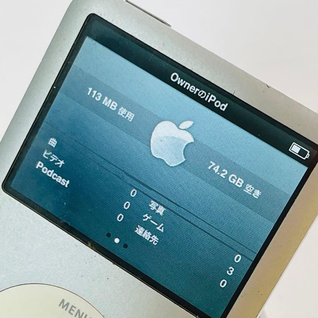 Apple iPod classic 80GB シルバー 動作確認済み