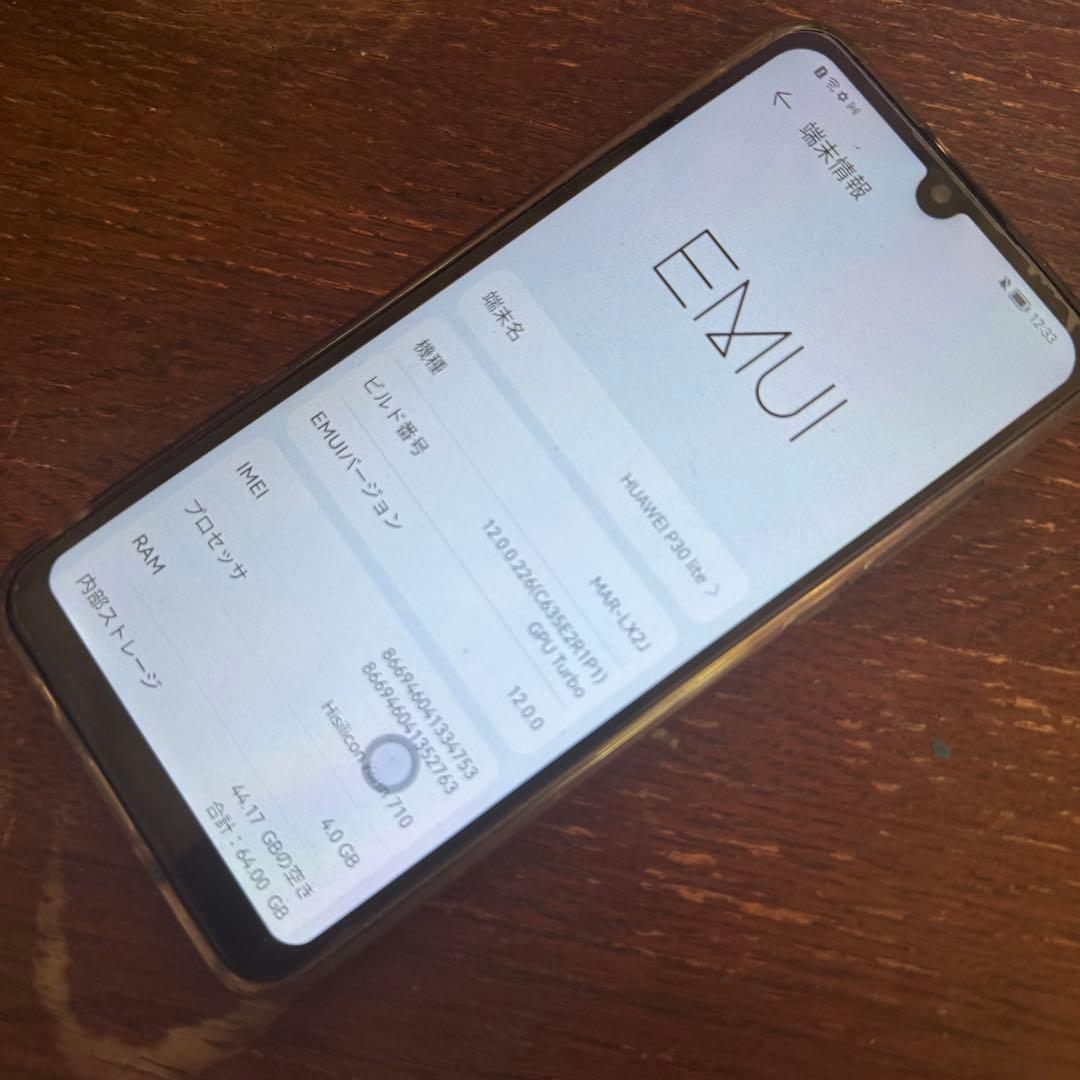 レア　美品　HUAWEI P30 Lite 物理デュアルシム