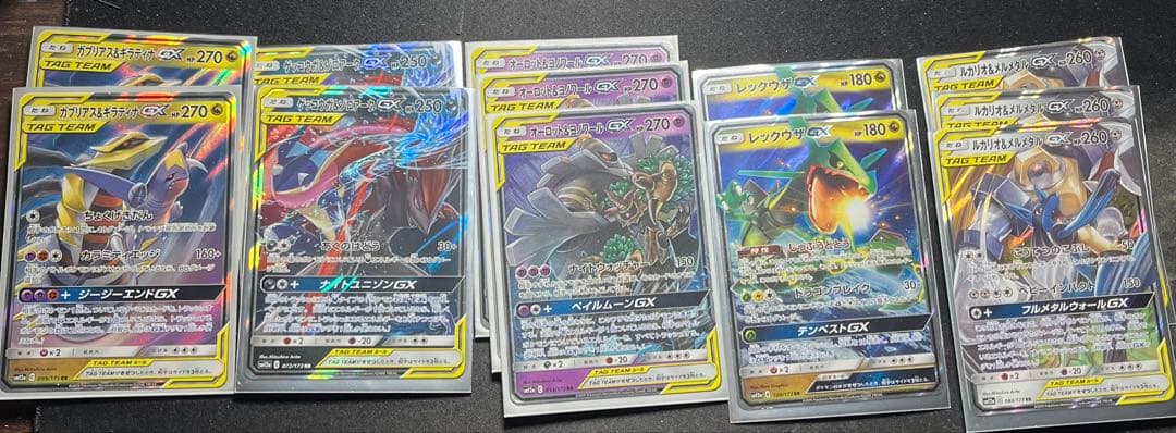 ポケカ タッグチームGXセット