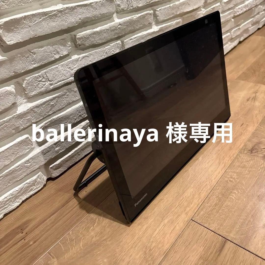 Panasonic ポータブルデジタルテレビ　UN15L12H