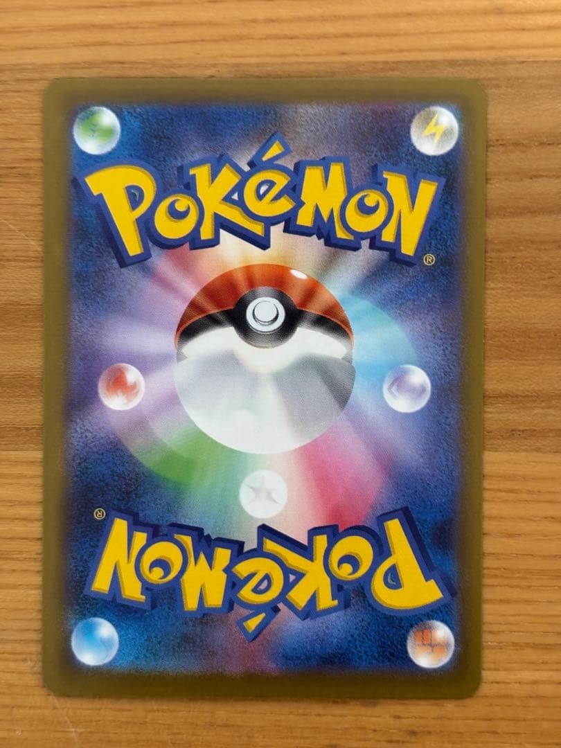 ポケモンカード メガドリームex MA コンプセット