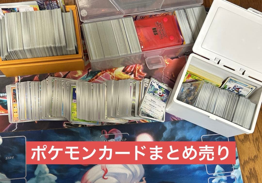 ぱ*中様 ポケモンカードまとめ売り