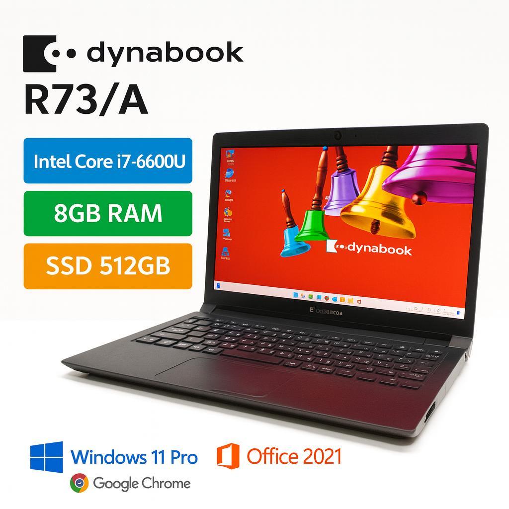 Windowsノート本体 dynabook R73/A i7 6600U 8GB SSD512GB