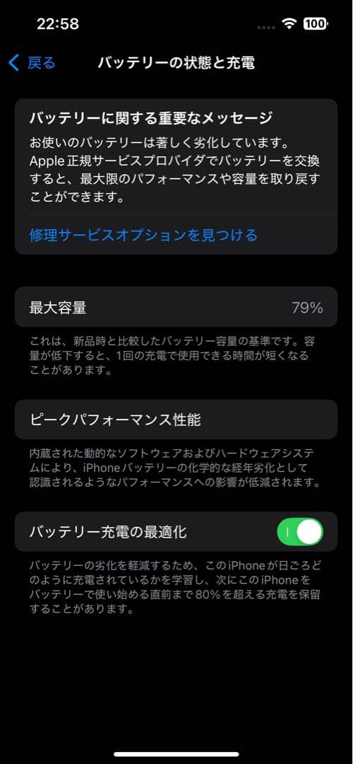 ⭐︎最終値引き⭐︎Apple iPhone 13 Pro 256GB