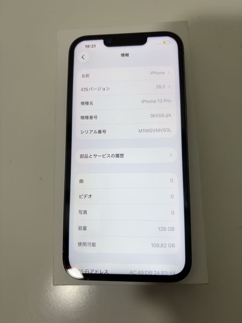 [SIMフリー]Apple iPhone 13pro 128GB 元デモ機