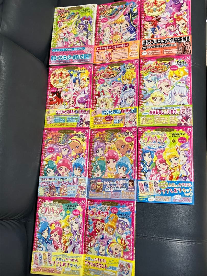 さ*ら様 プリキュア コレクション特装版（上北ふたご著）11冊セット