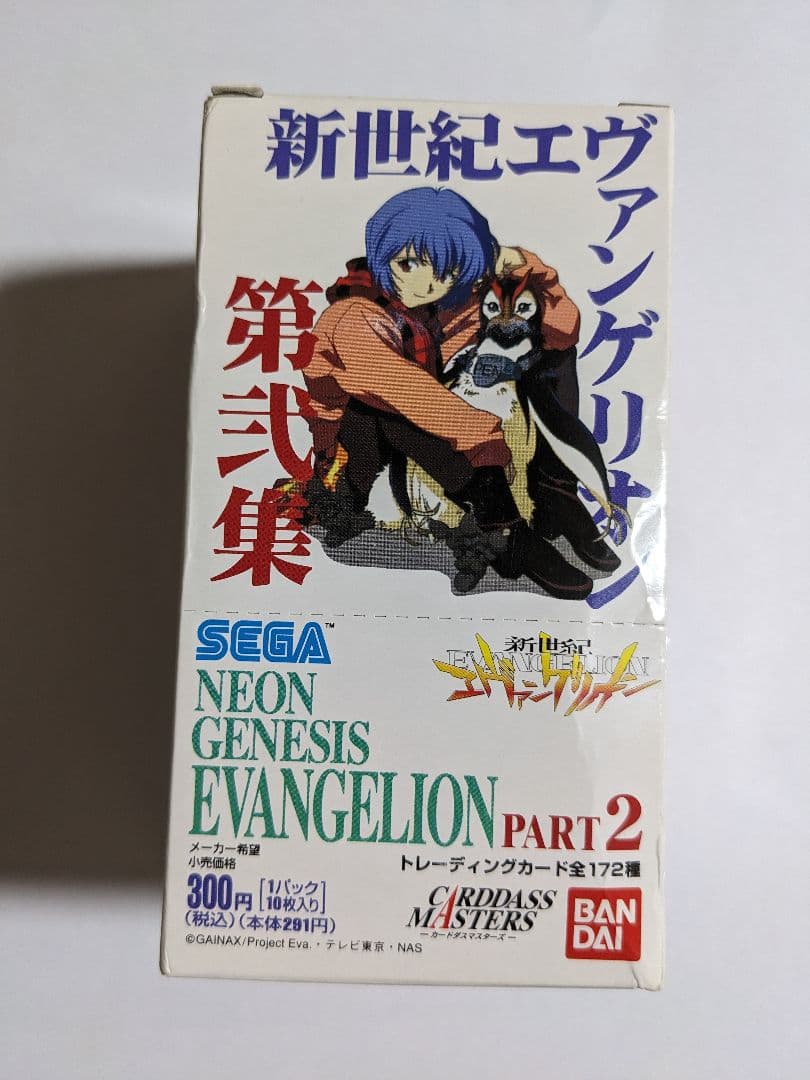 カードダスマスターズ　エヴァンゲリオン　第弐集　15パック
