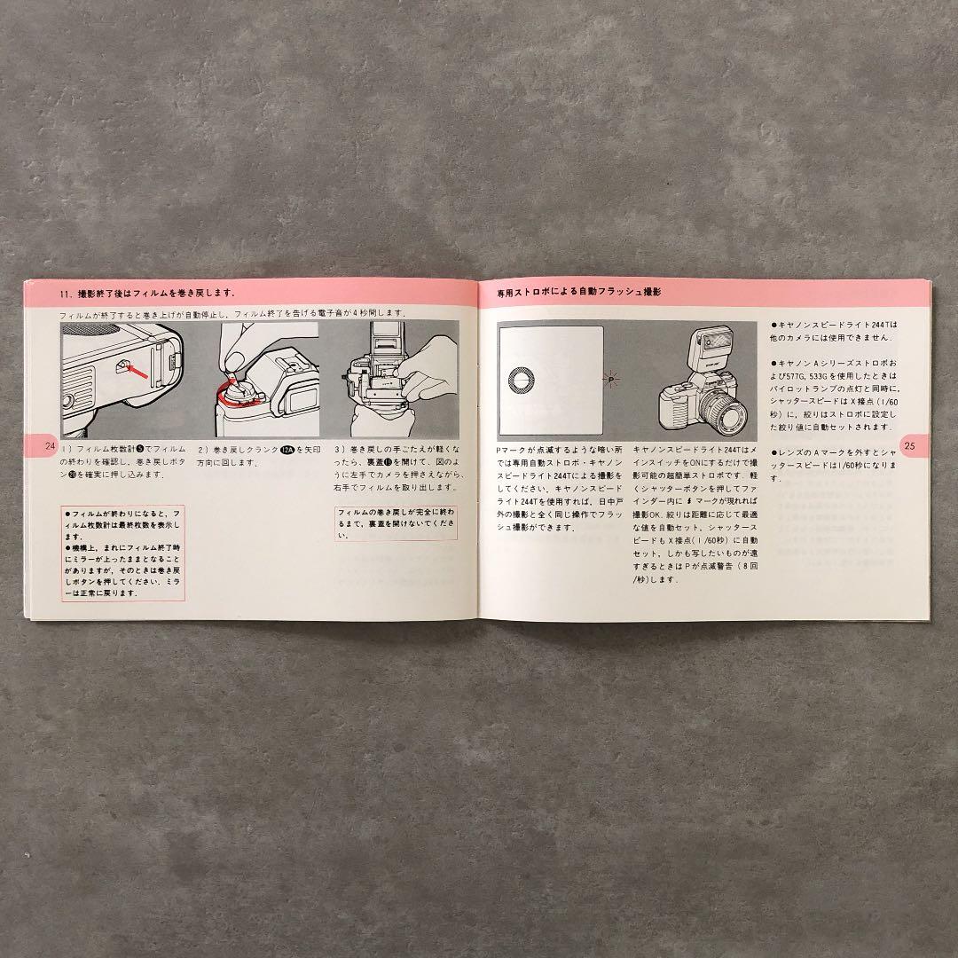 キヤノン　簡単一眼レフ　T50　使用説明書　1982年