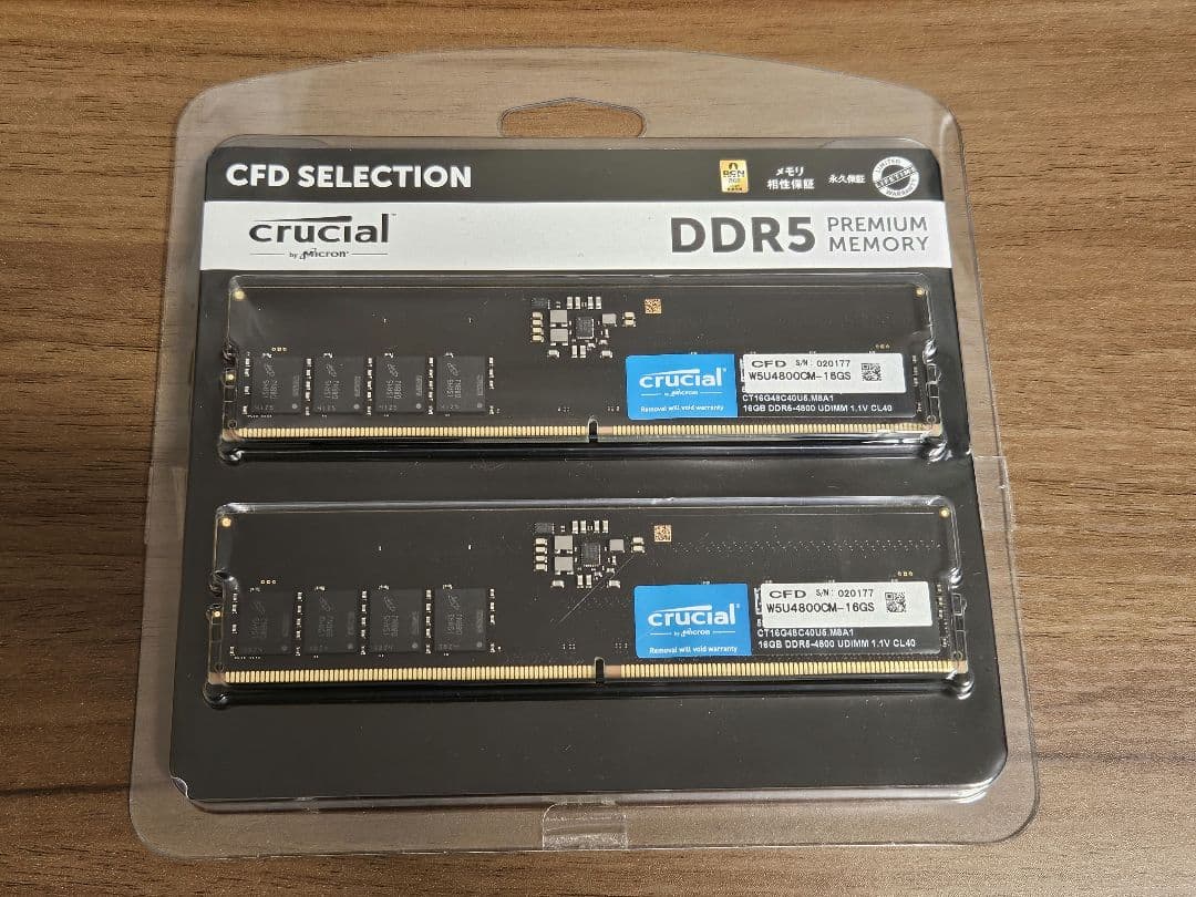 Crucial DDR5 32GB (2x16GB) メモリー
