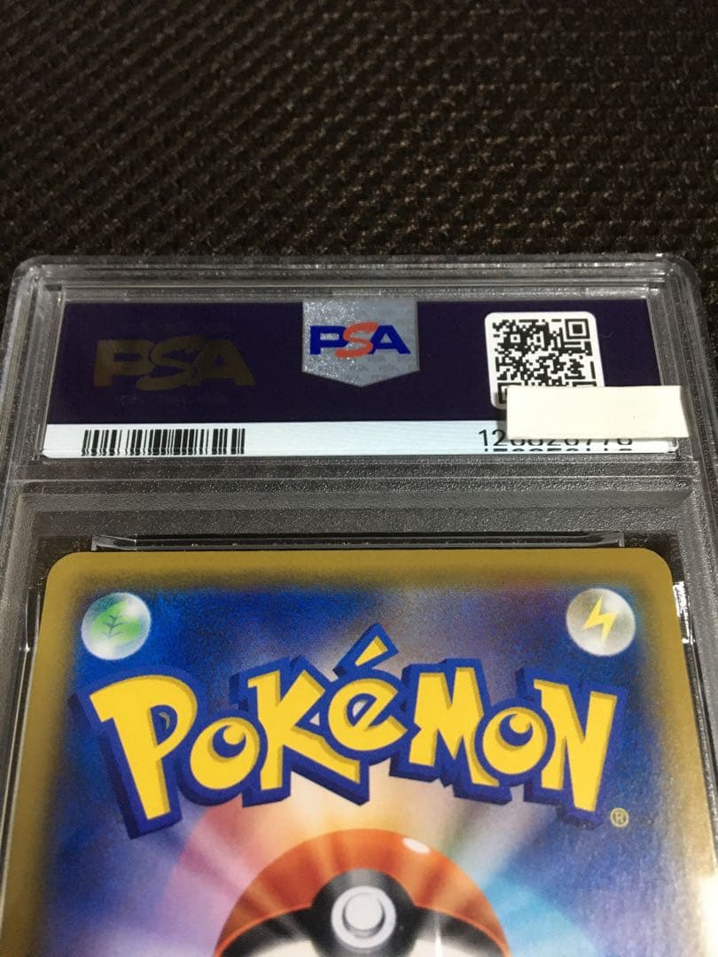 フォローで割引！ ポケモンカード PSA8 メイ SM11b SR B