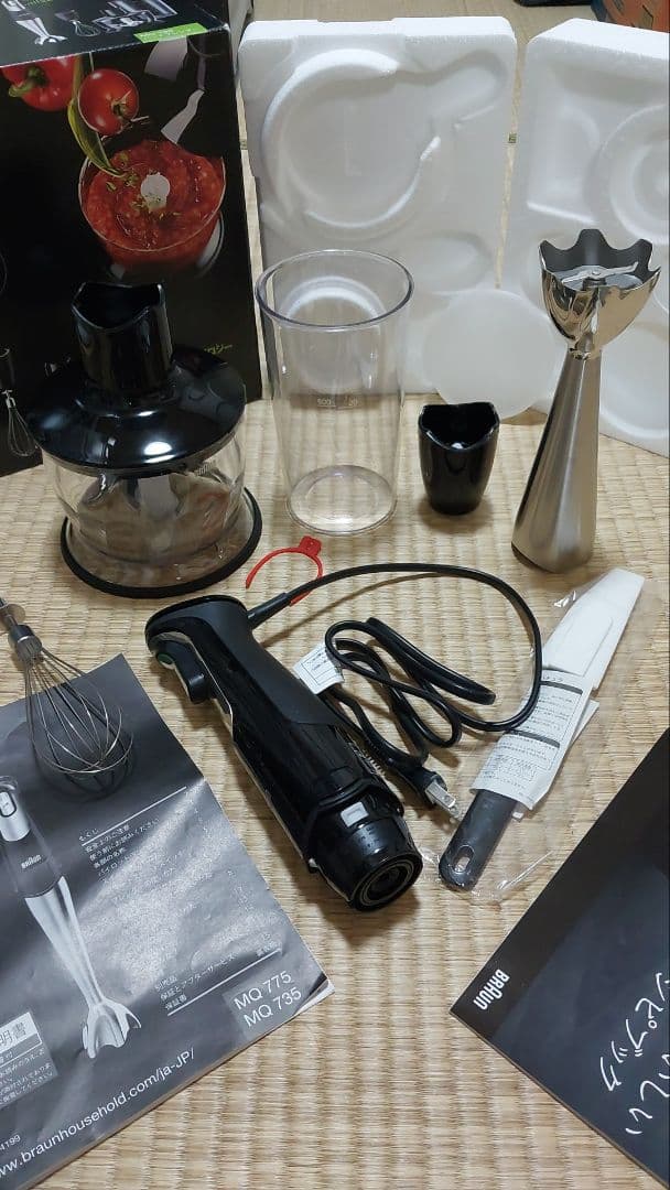 ハンドブレンダー BRAUN マルチクイック MQ735