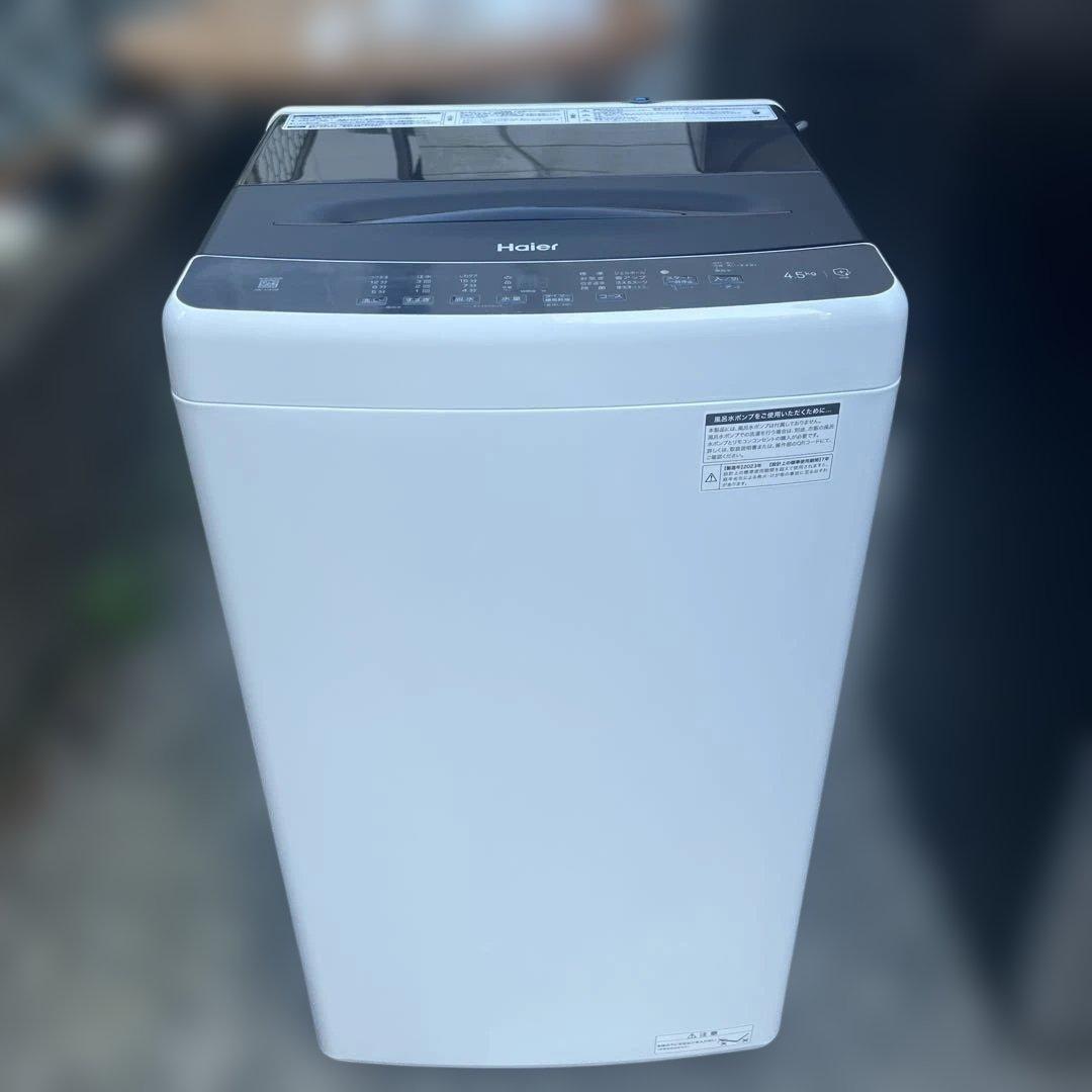 ⭐︎絶対お得/haier3点セット超美品/洗濯機/冷蔵庫/電子レンジ