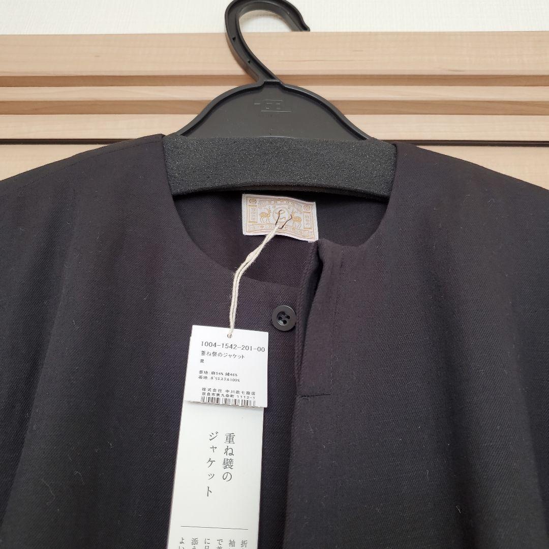 中川政七商店　重ね襞のワンピース&ジャケット　黒　フォーマル