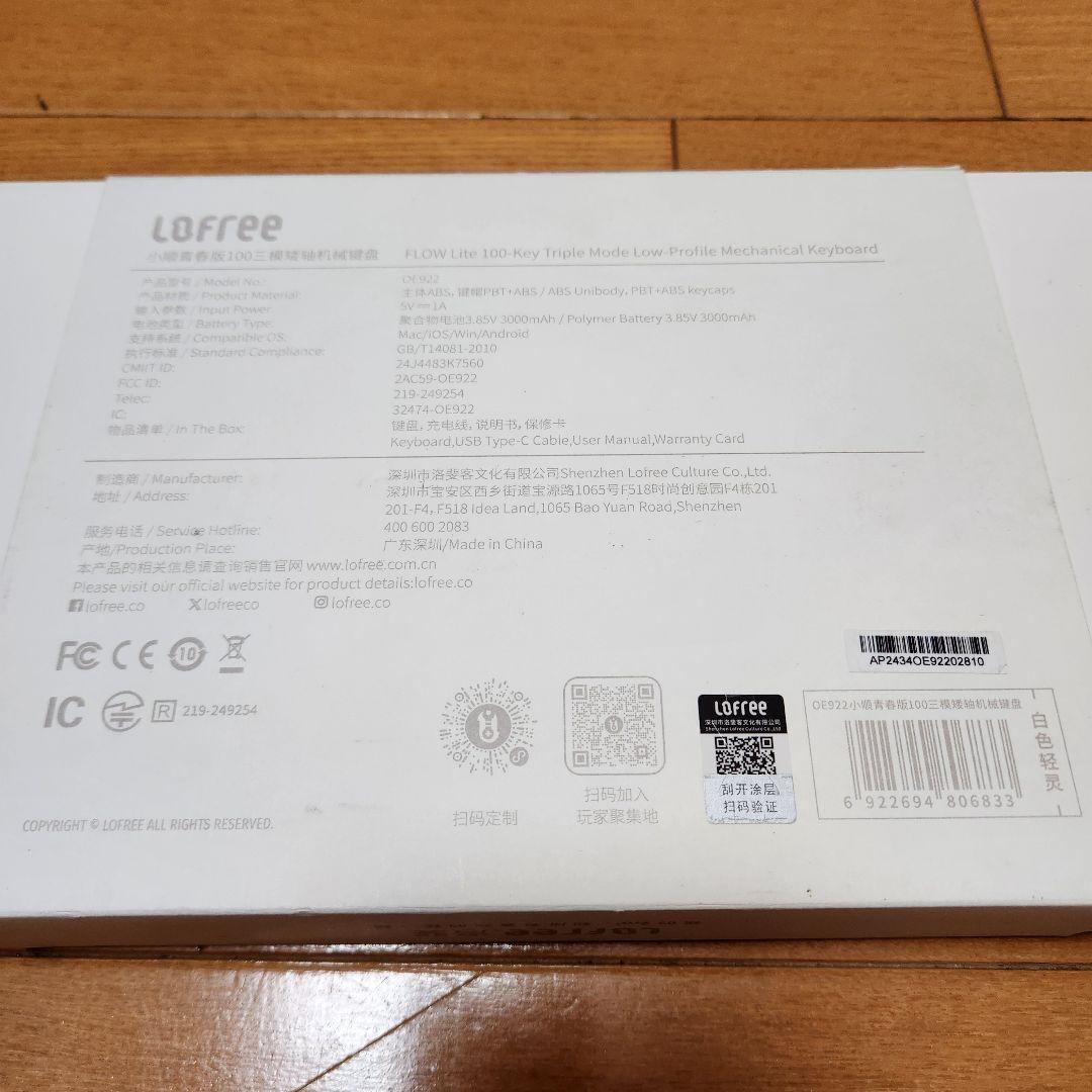 お*ふ様 Lofree FLOW Lite 100 メカニカルキーボード ホワイ