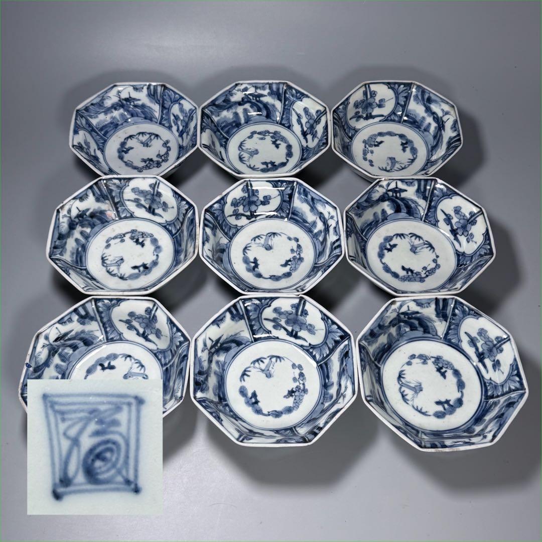 江戸期　渦福　藍柿右衛門　染付松竹梅山水図八角皿　九客　裏唐草文様