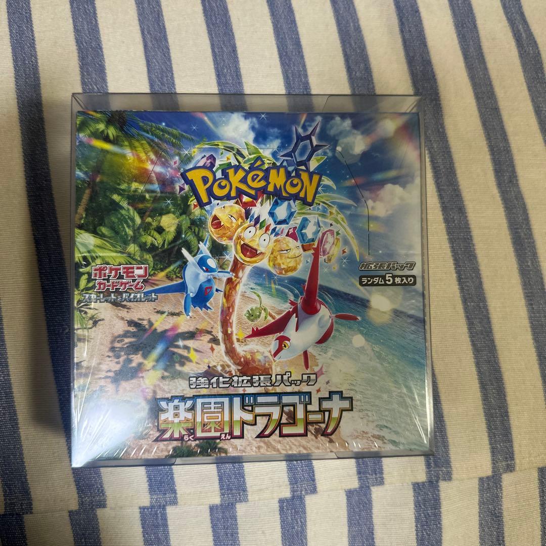 ポケモンカード 楽園ドラゴーナ BOX シュリンク付き