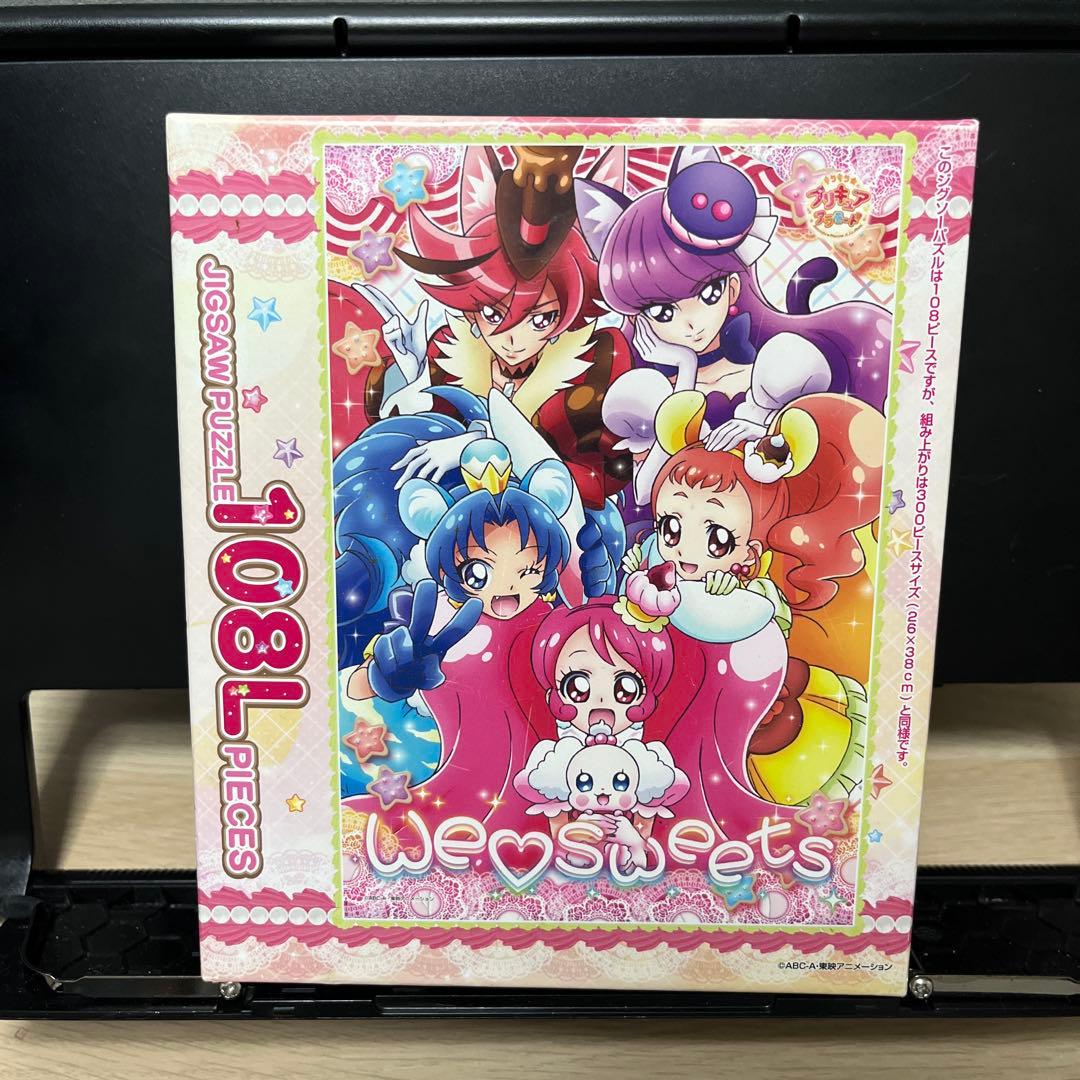 【3点セット】プリキュア パズル2点 パルフェレインボーリボン