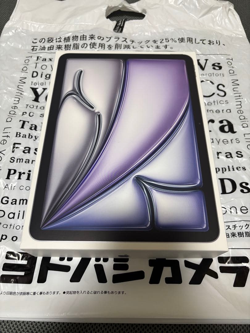 iPad Air（M3）11型 Wi-Fiモデル 128GB 新品未開封 グレー