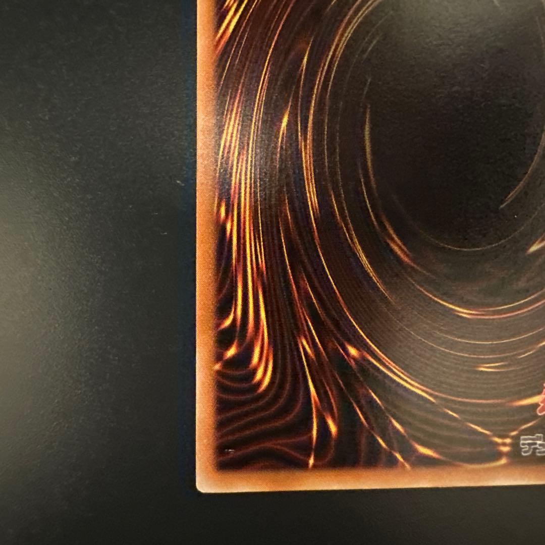 遊戯王カード　デーモンの召喚　レリーフ