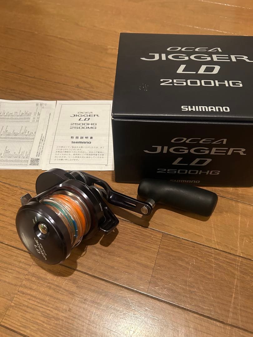 リール SHIMANO OCEA JIGGER LD 2500HG