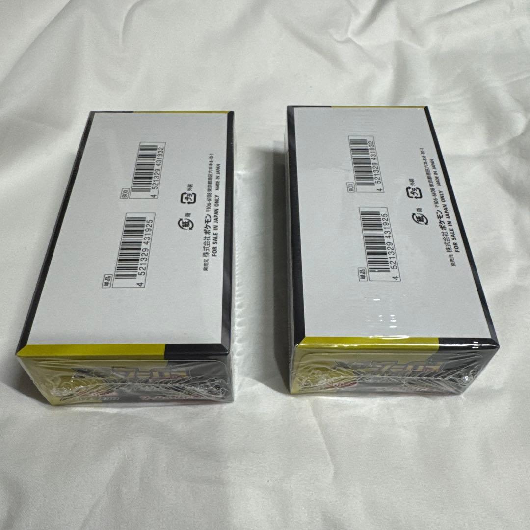 ハイクラスパック　 MEGAドリームex 2BOX シュリンク付き