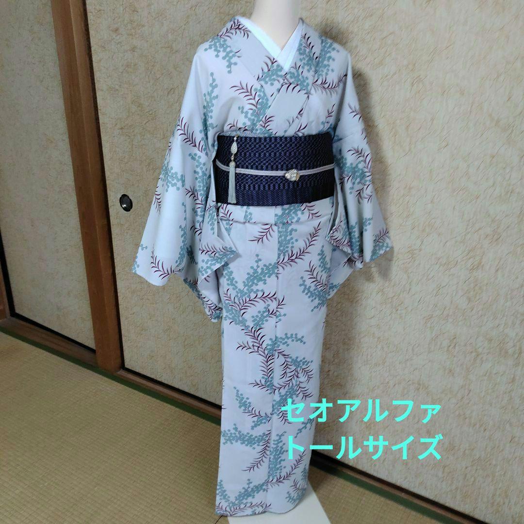 ム*す様 大塚呉服店　セオアルファ　お誂え　新品未使用しつけ付　トールサイズ　身