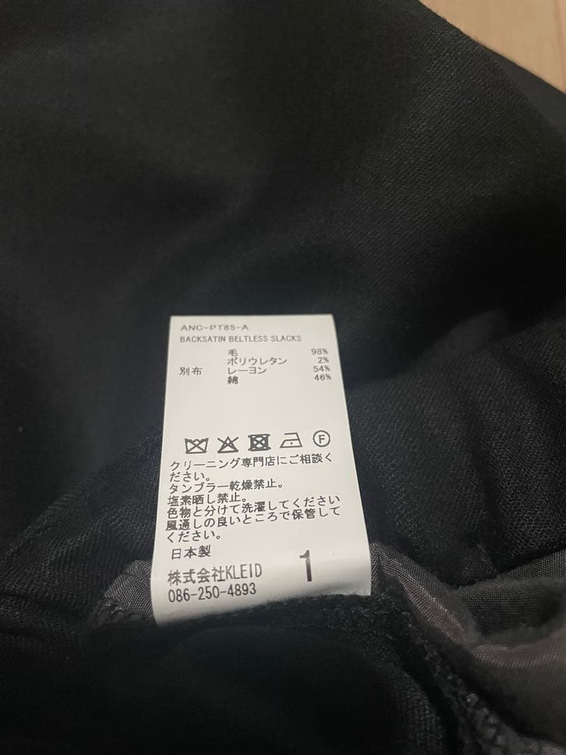 ANCELLM BACKSATIN BELTLESS SLACKS(サイズ:1)