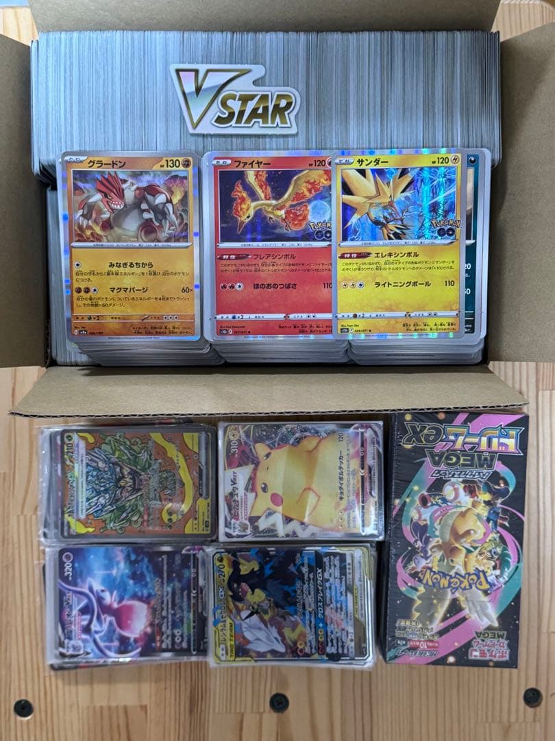ポケモンカードゲーム　ポケカ　MEGAドリーム　まとめ売り