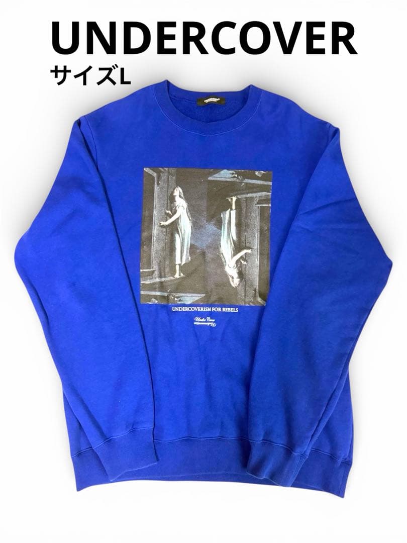 UNDERCOVER トレーナー 青色 サイズ4