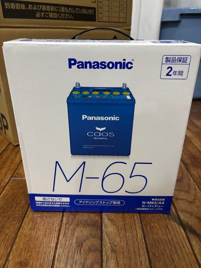 Panasonic caos M-65 バッテリー
