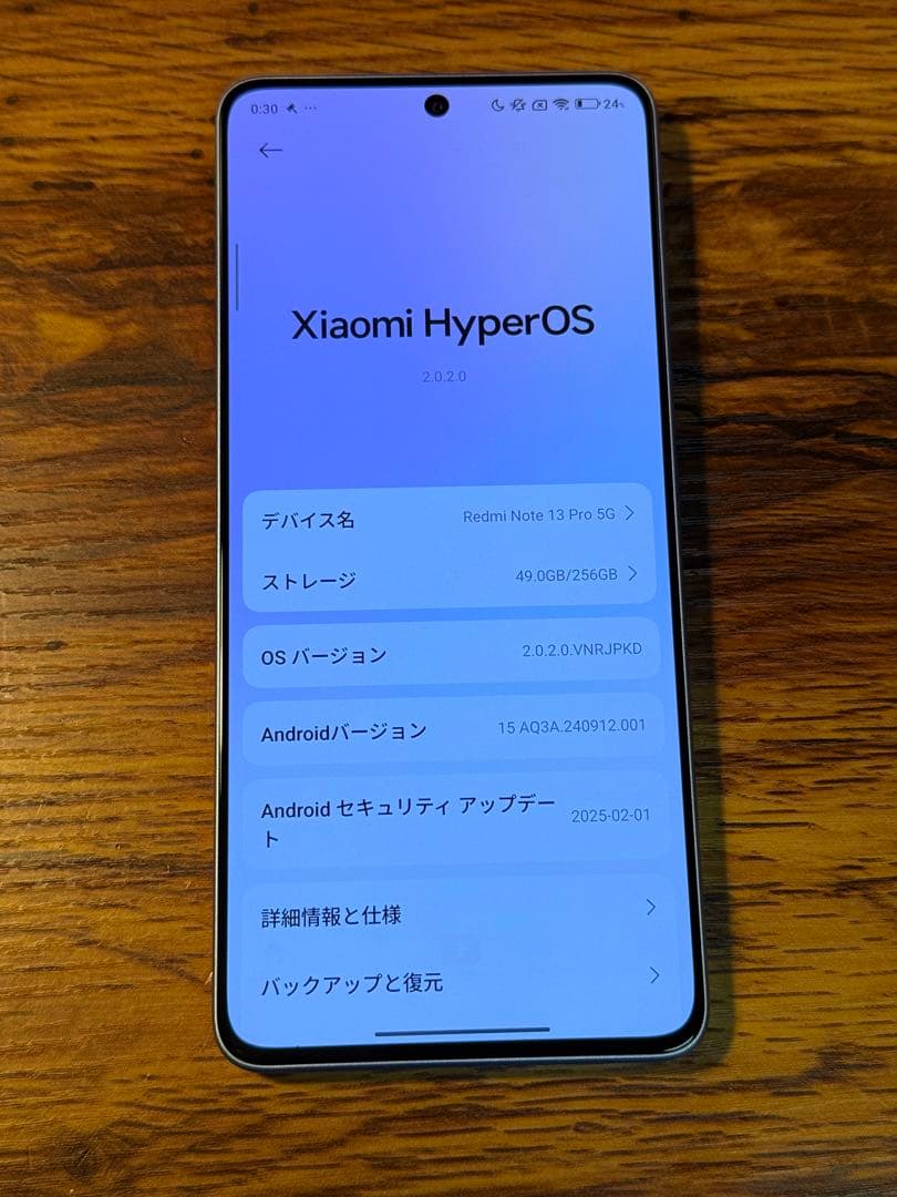 Xiaomi Redmi Note 13 Pro 5G 256GB SIMフリー