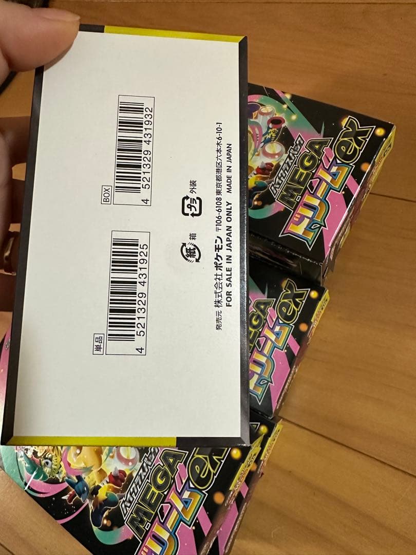 MEGAドリームex 6box 60パック シュリンク無しペリペリなし　ポケカ