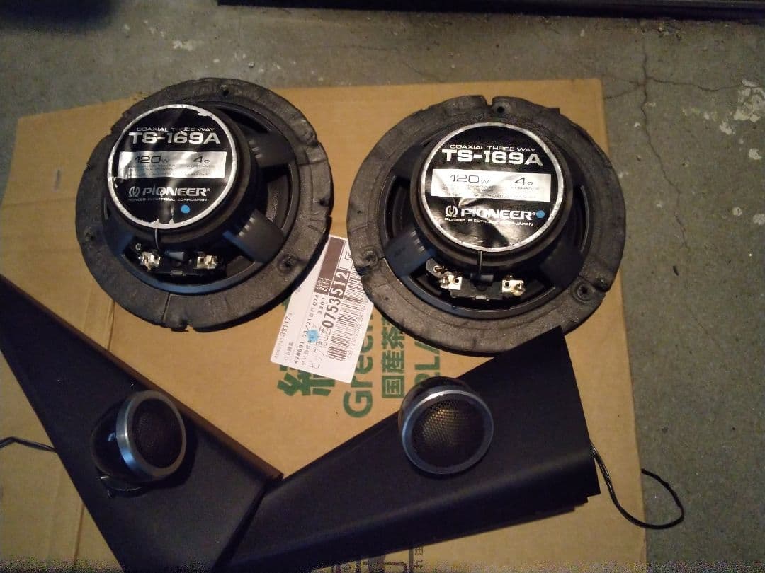 わたた　carrozzeria パワードサブウーファーとスピーカーセット