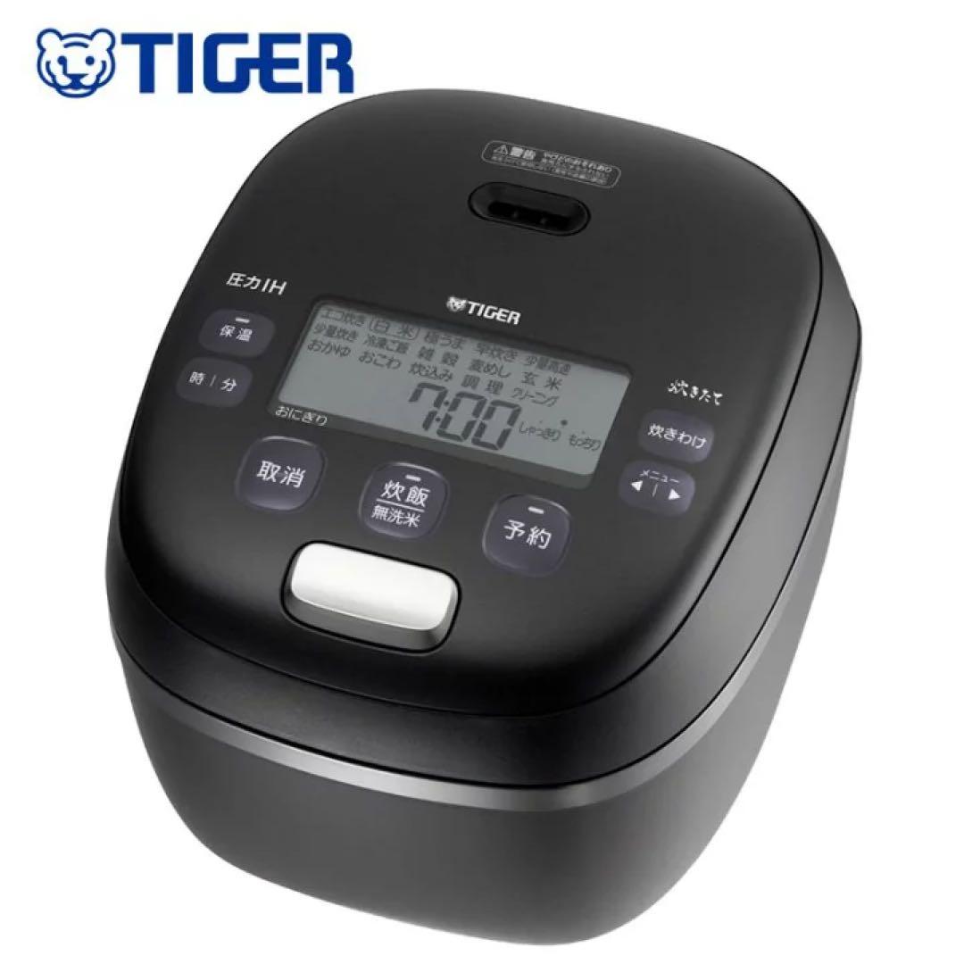 早いもの勝ち 2025 最新 タイガー 炊飯器
