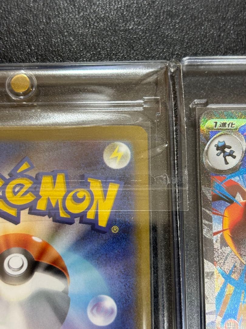 メガルカリオex MUR と SAR 2枚セット