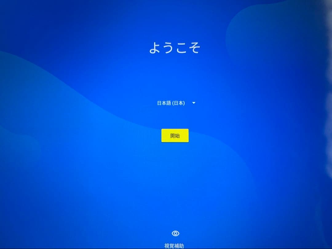 タブレット　NEC LAVIE Tab T10 シルバー/ホワイト カバー付き
