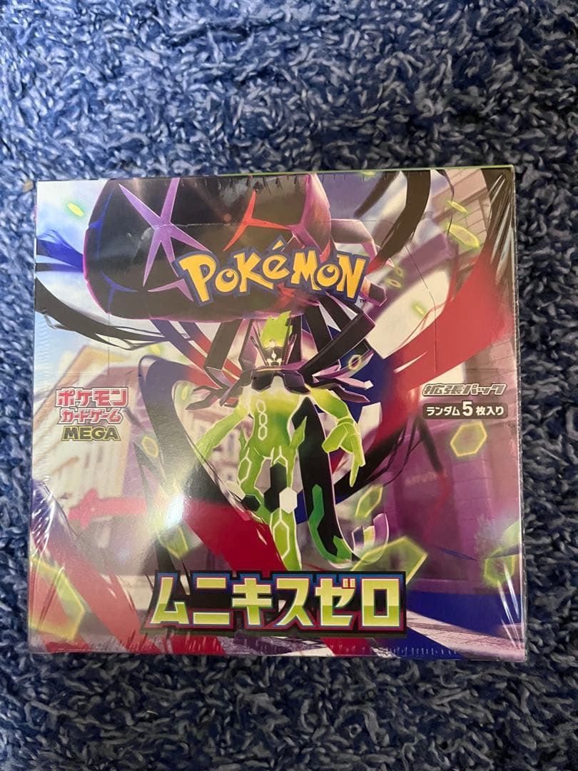 ポケモンカードBOX まとめ売り