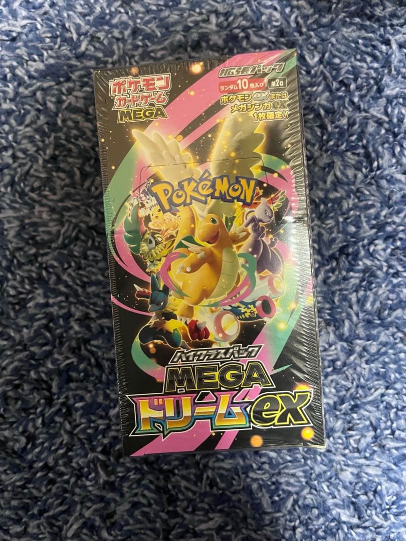 ポケモンカードBOX まとめ売り