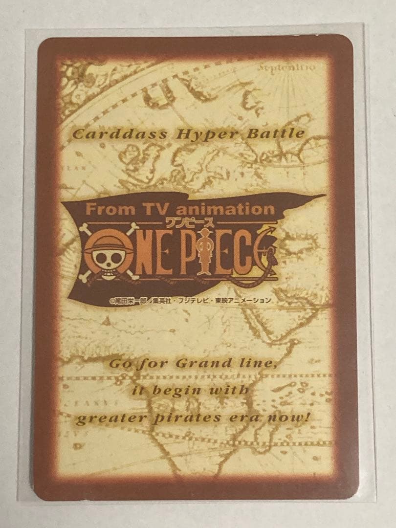 ワンピース　カードダス　ハイパーバトル　大海賊王　ルフィゾロサンジナミウソップ