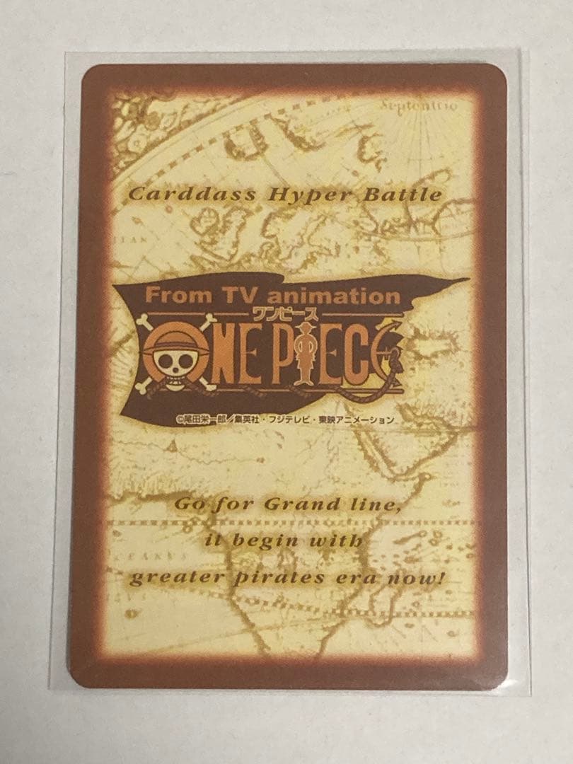 ワンピース　カードダス　ハイパーバトル　大海賊王　ルフィゾロサンジナミウソップ