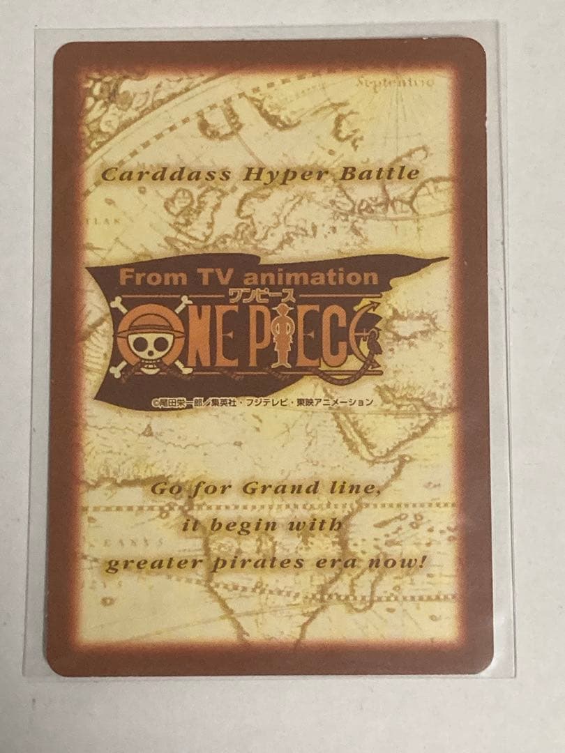 ワンピース　カードダス　ハイパーバトル　大海賊王　ルフィゾロサンジナミウソップ