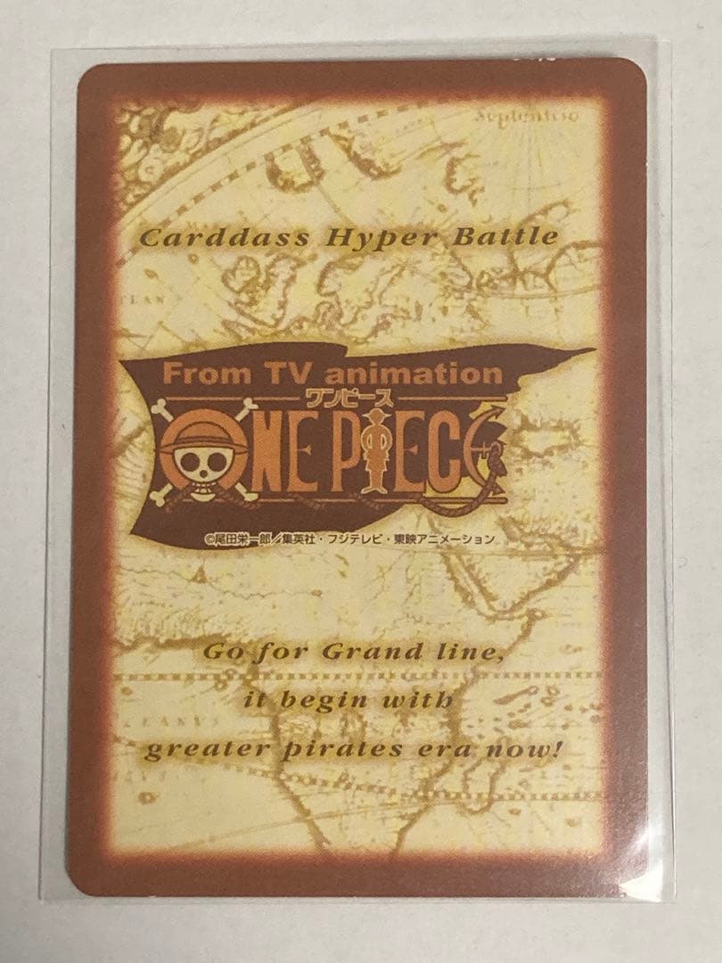 ワンピース　カードダス　ハイパーバトル　大海賊王　ルフィゾロサンジナミウソップ