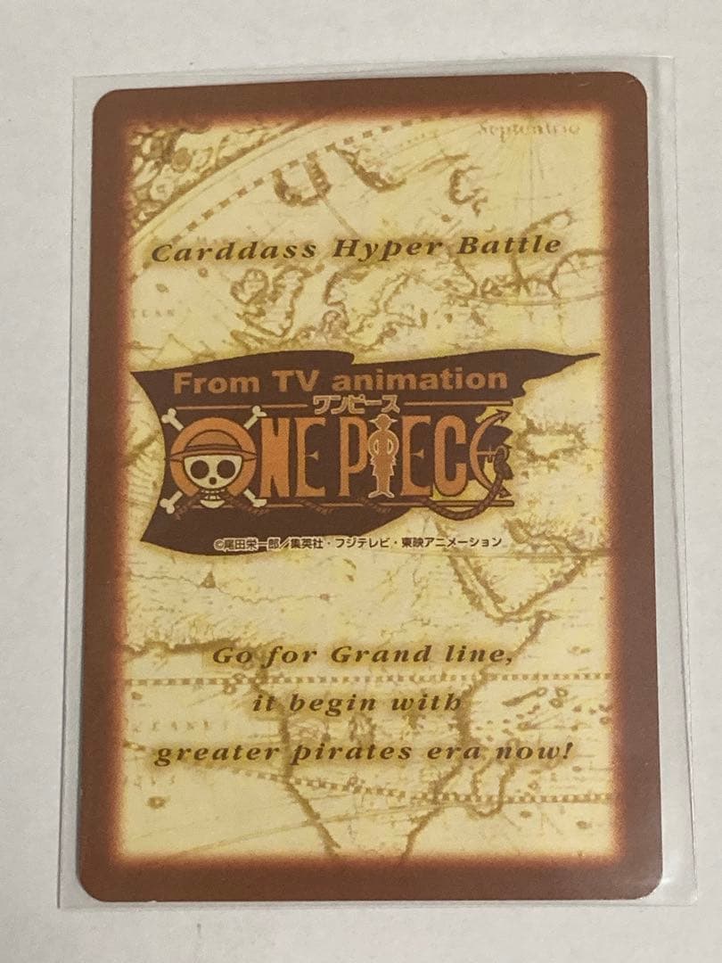 ワンピース　カードダス　ハイパーバトル　大海賊王　ルフィゾロサンジナミウソップ