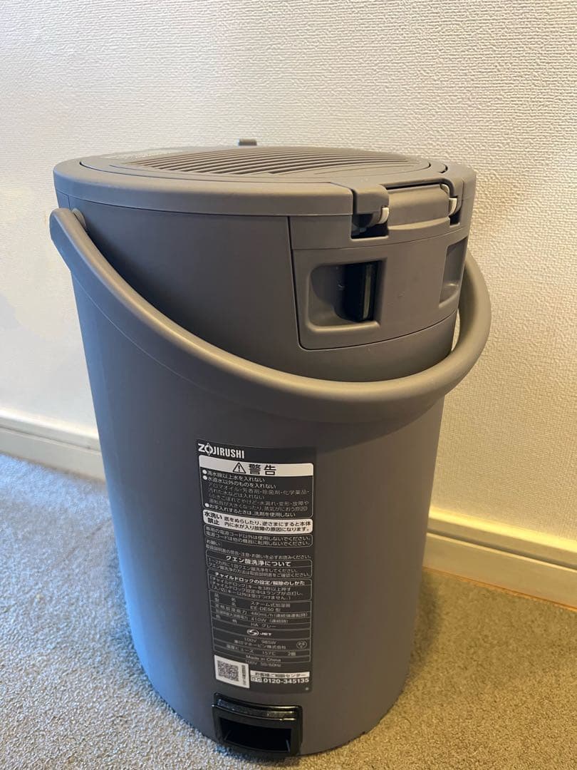 【美品】象印 スチーム式加湿器 約4L (24年製) EE-DD50