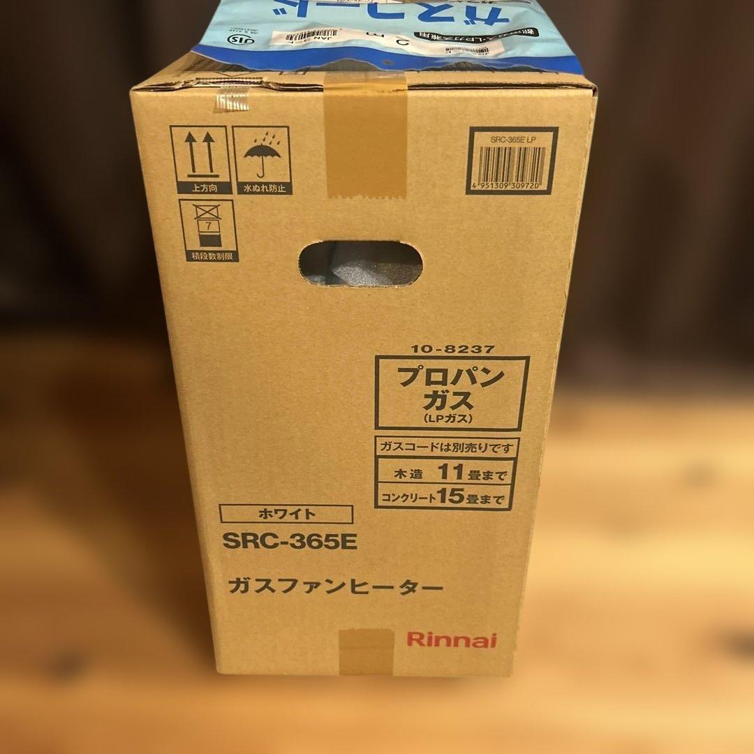 Rinnai@SRC-365E ガスファンヒーター(プロパンガス/LPガス)
